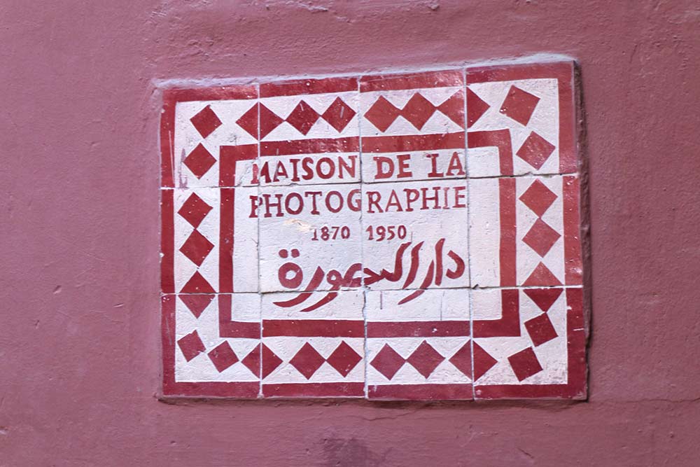 What to See in Marrakech: 9 Sites under $5! 8 What to See in Marrakech: 9 Sites under $5! 7