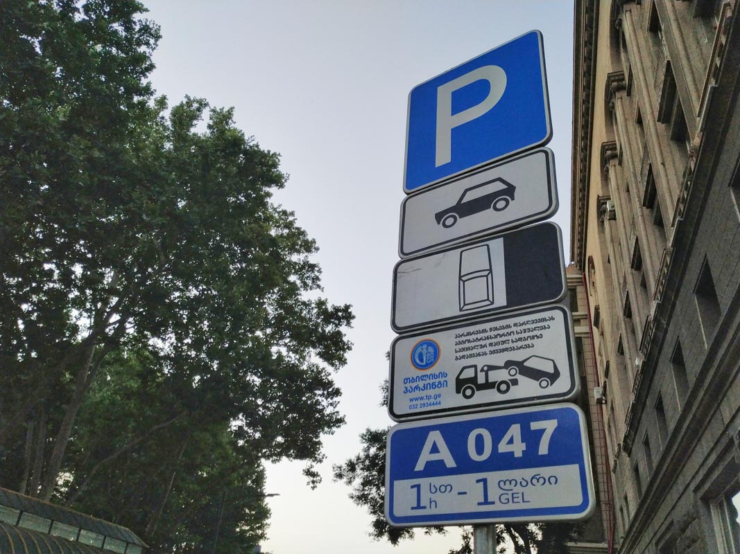 Tbilisi parking