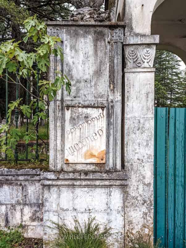 Tskaltubo in 2025: How to Visit Soviet Sanatoriums 26